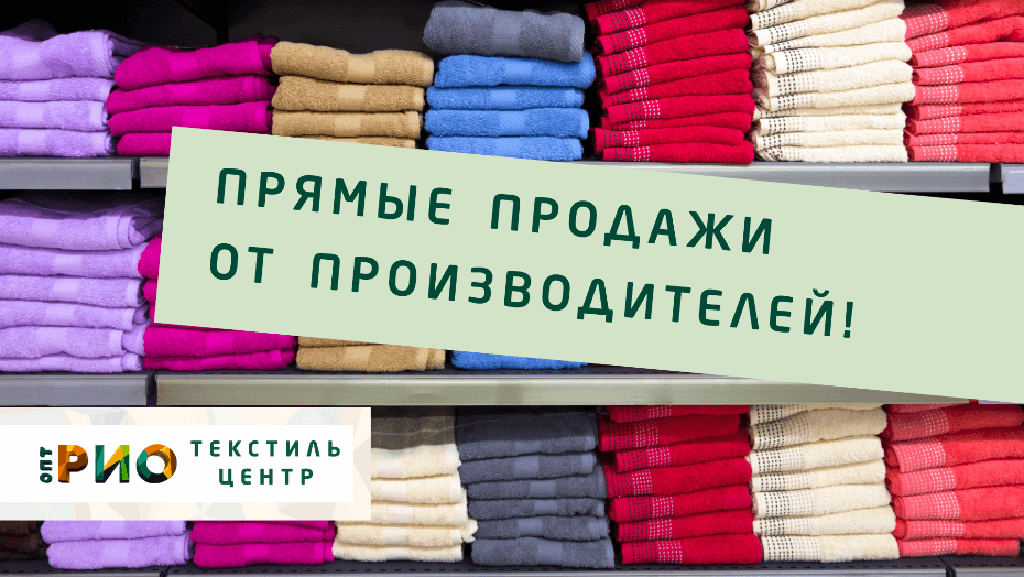 Простыни - выбор РИО. Полезные советы и статьи от экспертов Текстиль центра РИО  Санкт-Петербург