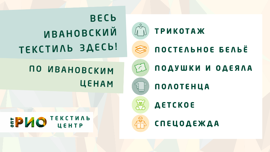 Шторы - важный элемент интерьера. Полезные советы и статьи от экспертов Текстиль центра РИО  Санкт-Петербург